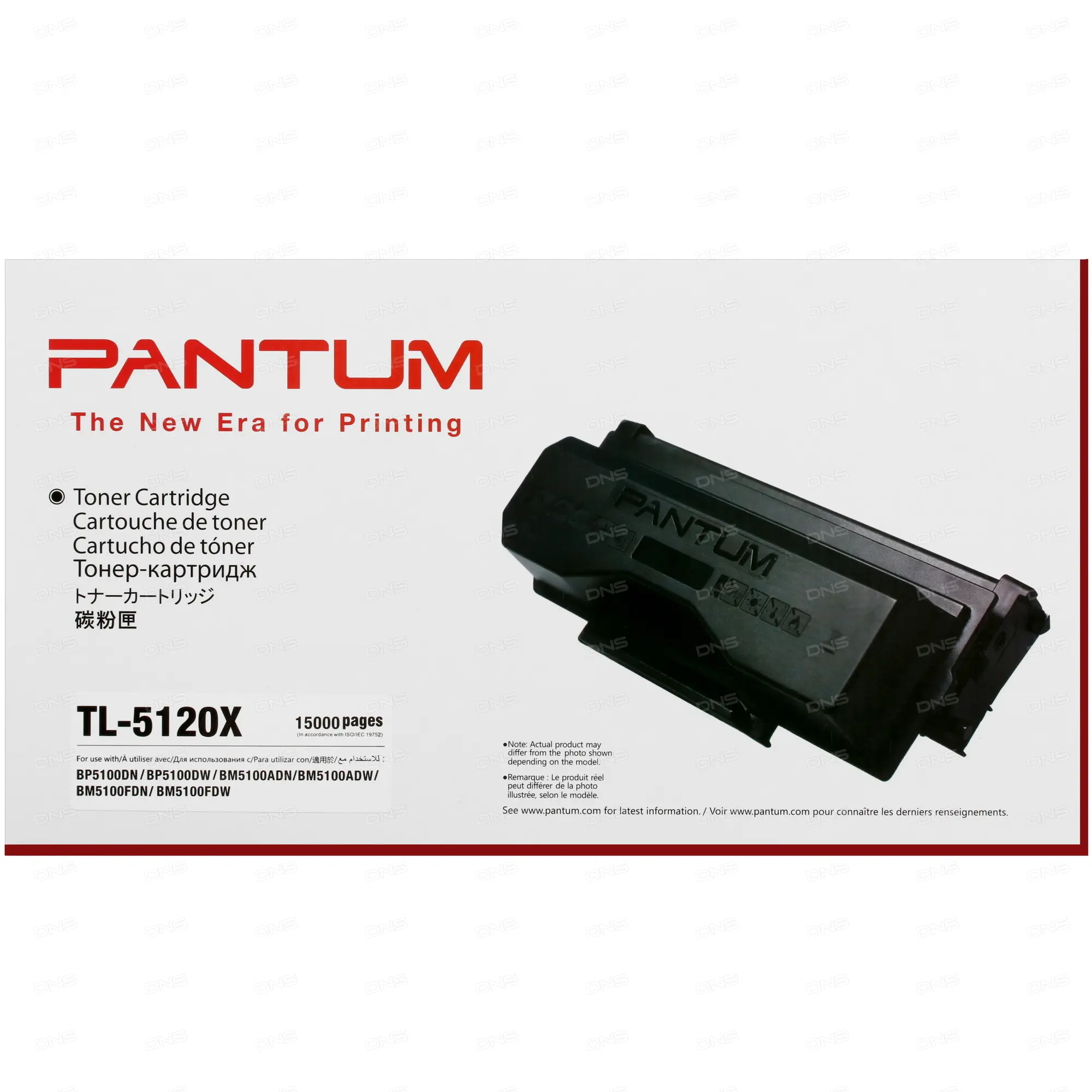 Картридж Pantum Tl 5120x Купить