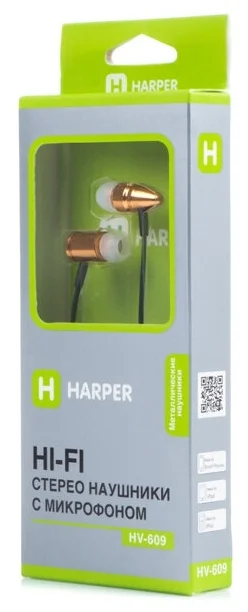 Наушники HARPER HV-609, бронза