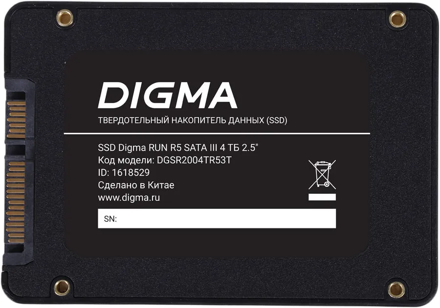 Накопитель Digma SSD SATA III 512gb dgsr2512gp13t Run p1 2.5. Дигма SSD как ставить в комп.