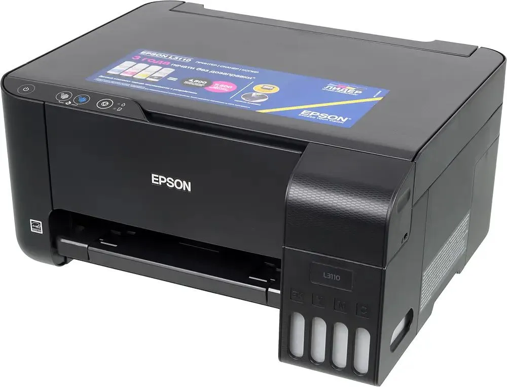 Струйный Принтер Epson Купить В Москве