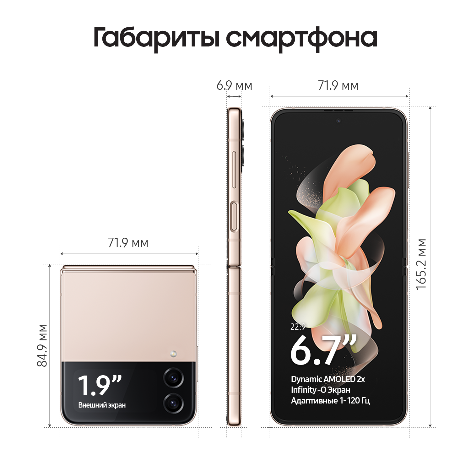 Samsung Z Flip 4 256gb Купить