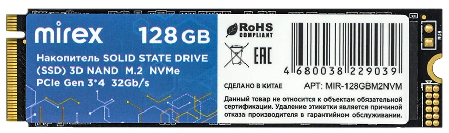 Твердотельный диск 128GB Mirex, M.2 2280, PCI-E 3x4, [R/W - 1000/650 MB/s] TLC